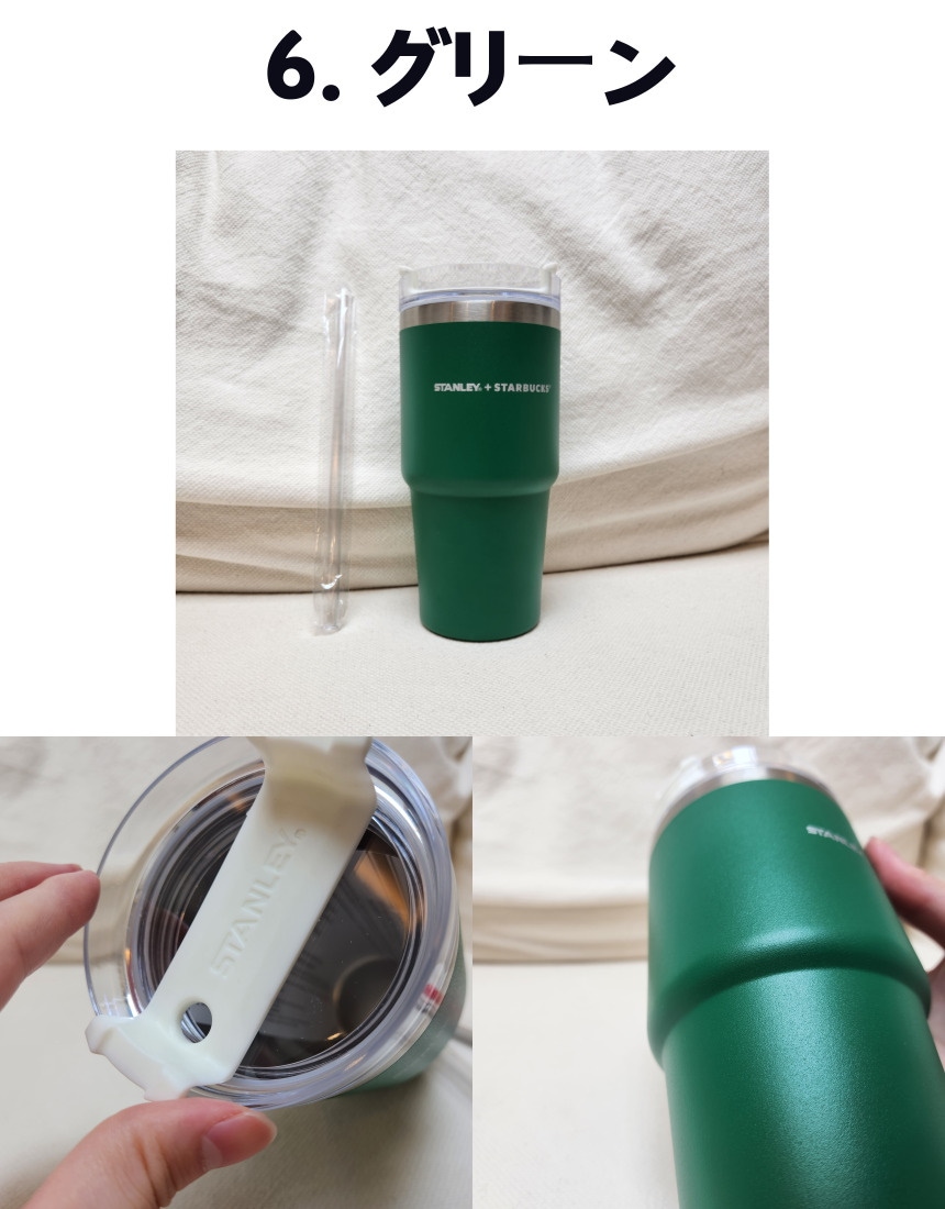 Amazon｜STARBUCKS スターバックス ステンレスボトルグリッター