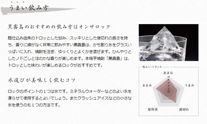 日本正規 指定地域限定 送料無料霧島酒造 本格芋焼酎 黒霧島または白霧島25度1800mlパック6本入 1ケース送料無料  ネット売り-ssl.daikyogo.or.jp