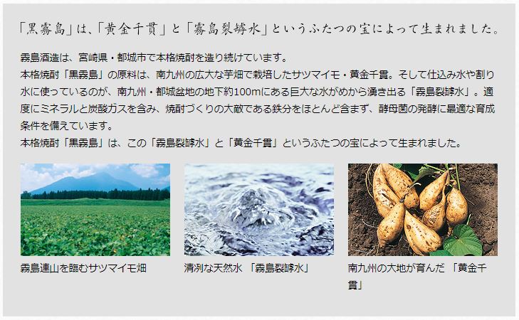 日本正規 指定地域限定 送料無料霧島酒造 本格芋焼酎 黒霧島または白霧島25度1800mlパック6本入 1ケース送料無料  ネット売り-ssl.daikyogo.or.jp