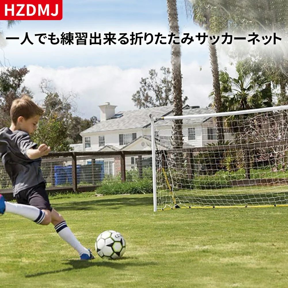 日本売り出し サッカーゴール ネット 練習網 S M L 3型 リバウンド 組立式 丈夫 オンラインストア販売好調 Ssl Daikyogo Or Jp