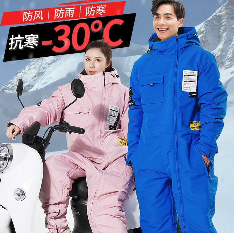 つなぎ 防寒つなぎ 着脱便利 暖かいおしゃれ 長袖 防寒服 バイスポーツ アウトドア ウインタースポーツ スキー用ウェア メンズウェア 上下セット つなぎ Qoo10] つなぎ 防寒つなぎ 着脱便利 長袖 防寒