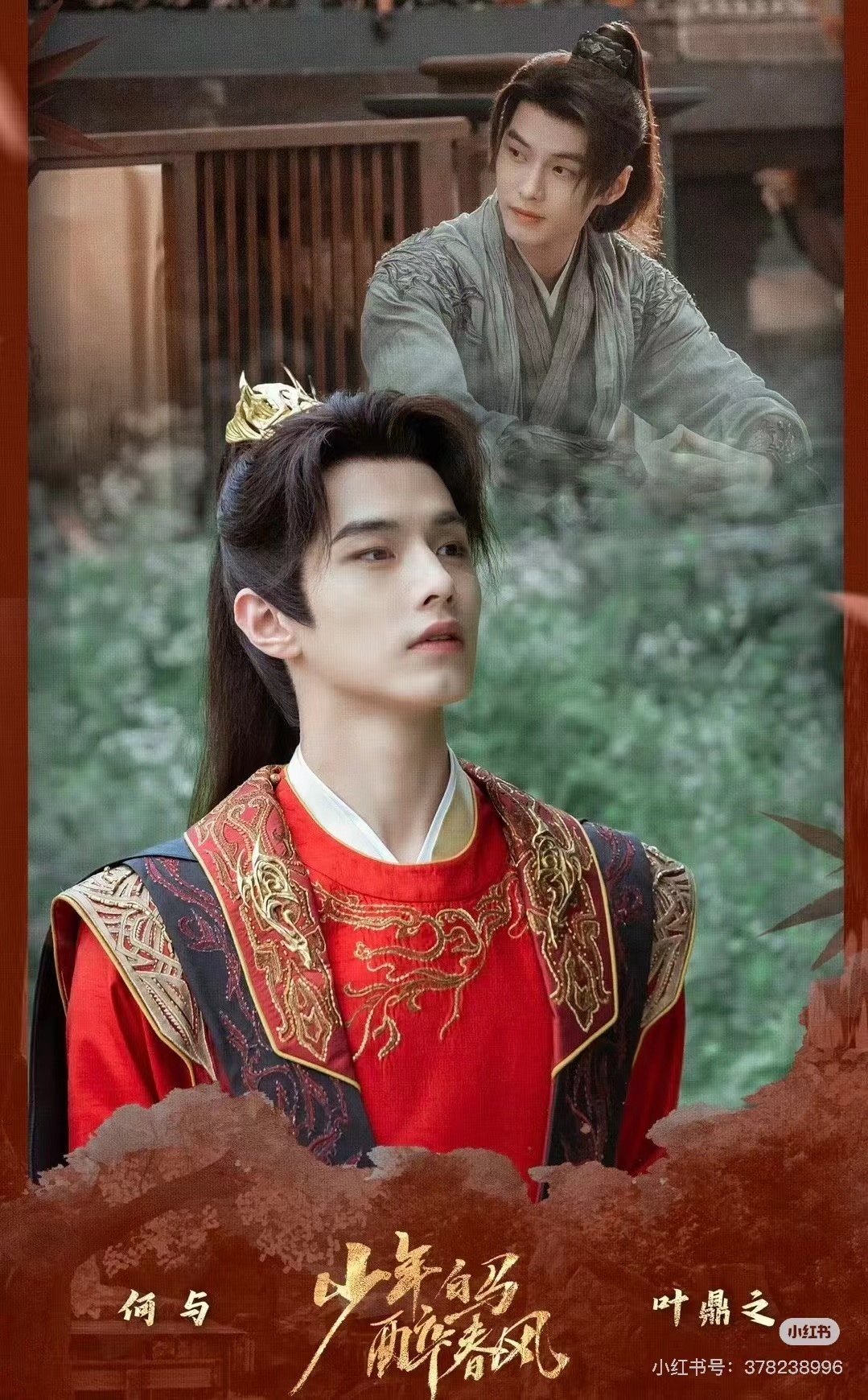 Qoo10] 日本語字幕なし 華ドラ 中国ドラマ「少年