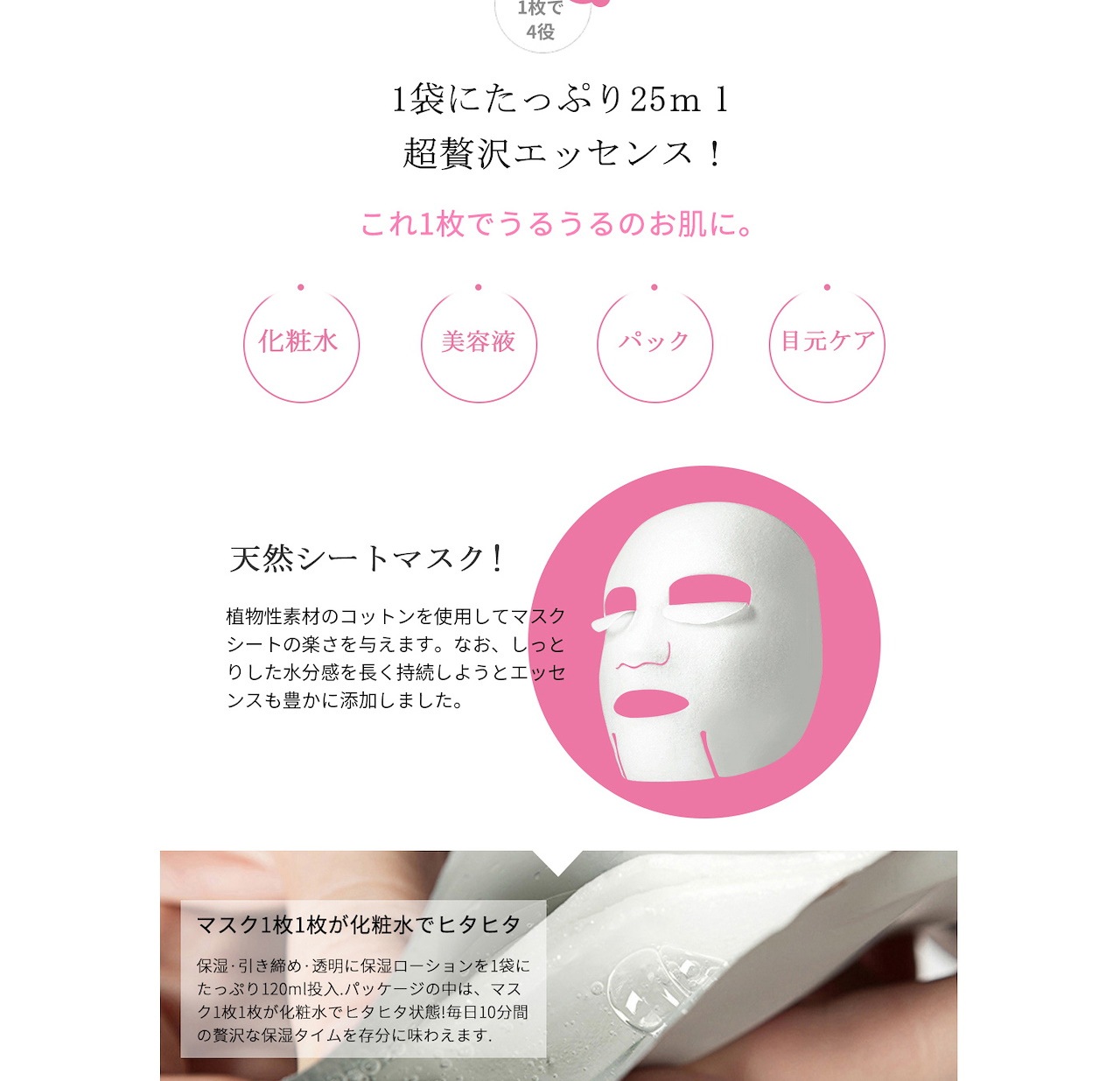 Ecサイト Mitomo買い物300枚セット 数量限定販売フェイスパック300枚集中保湿福袋300枚店長おススメ商品 アウトレット売上 Ssl Daikyogo Or Jp