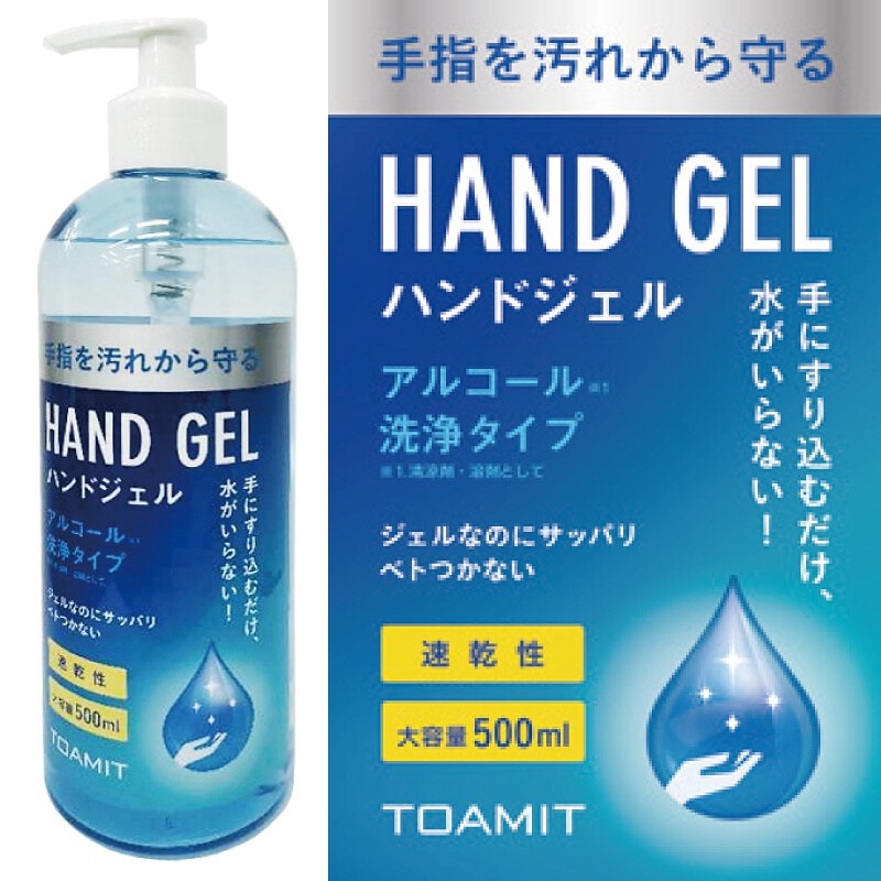 ネット卸売 東亜産業ハンドジェル アルコール 洗浄 500ml 保湿 大容量 12本セット 在庫有り  売り出し純正品-ssl.daikyogo.or.jp