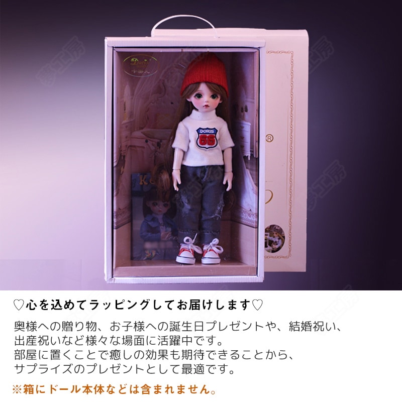 Qoo10] 可動関節 人形 女の子 ドール 1/6