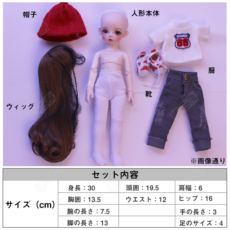 楽天市場】球体関節人形 女の子 Chloe フルセット 本体 服