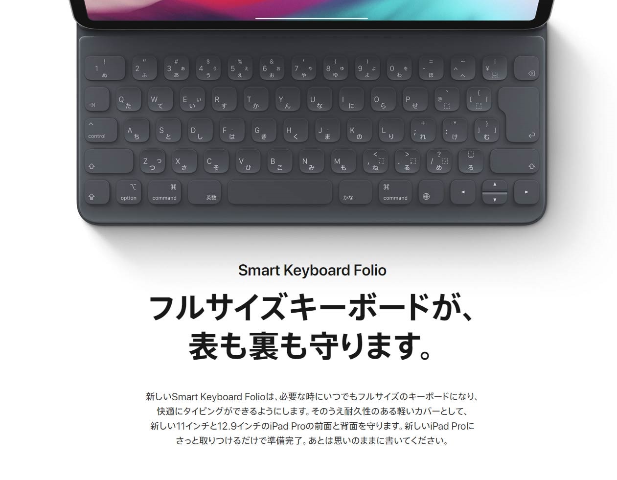 APPLE 12.9インチiPad Pro(第3世代)用 Smart Keyboard Folio 日本語(JIS) MU8H2J/A –  ec-art.jp