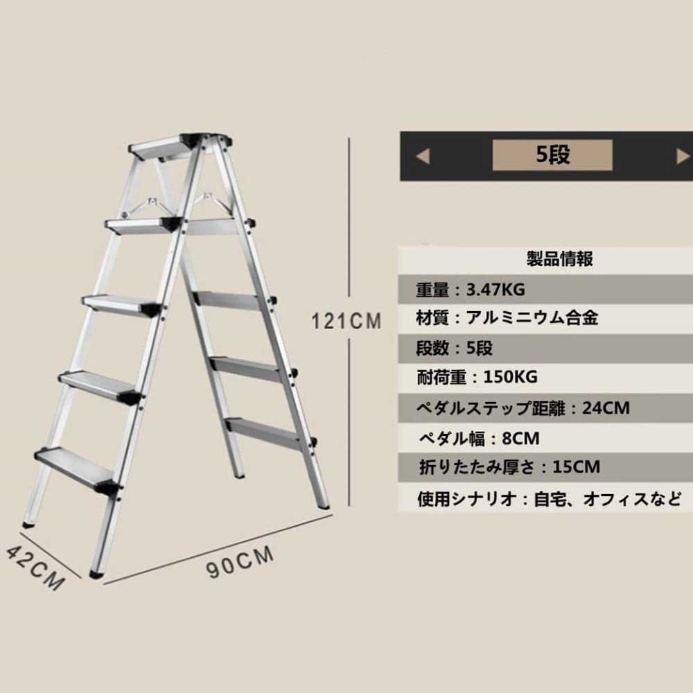 訳あり 梯子 脚立6段 アルミ 滑り止め付き 耐荷重150kg 脚立 アルミ