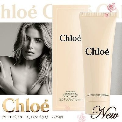 chloe 安い ハンド クリーム