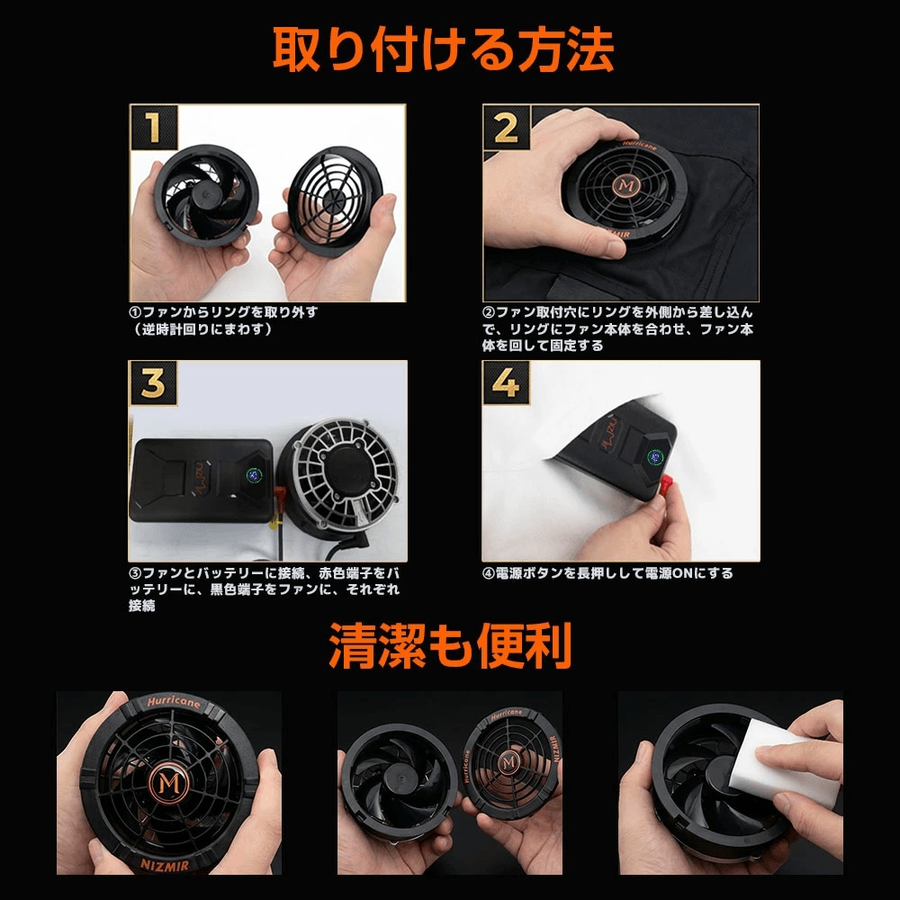 Qoo10] NiZmir 2026新型ファンバッテリーセット ペル