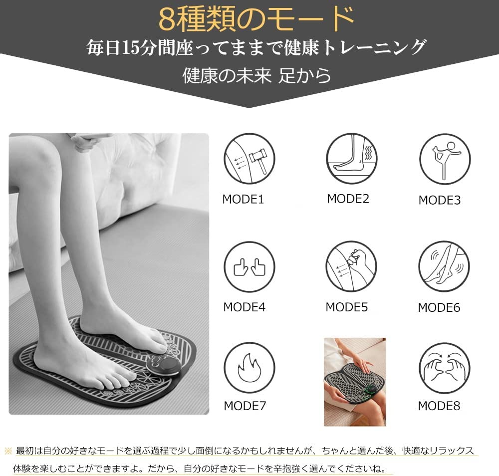 足裏ケア ems 足ケア ふくらはぎ トレーニング 美脚 バレンタイン