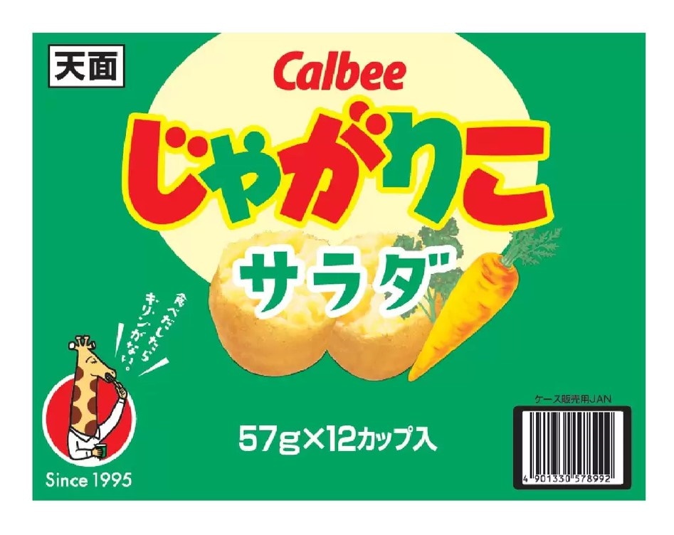 正規品直輸入】 カルビー じゃがりこサラダ ５７ｇ discoversvg.com