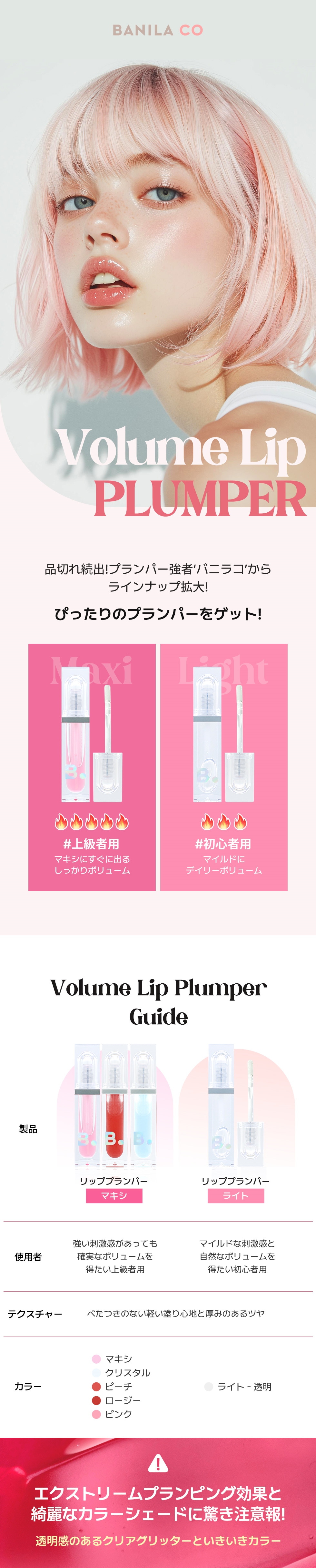 トマト飲む日焼け止め