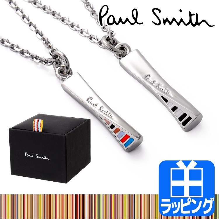 ショッピング直販店 Paul Smithギフトラッピング対応正規品 新品 Paul Smith ポールスミス ネックレス メンズ ブランド 安い新品 Ssl Daikyogo Or Jp