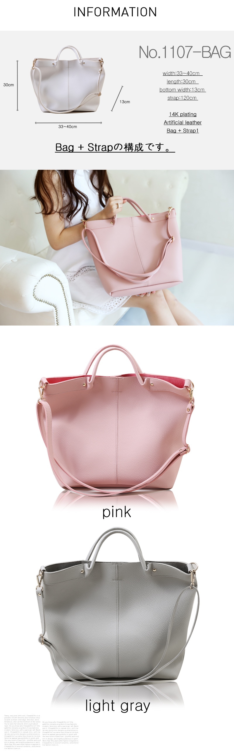  [STORYBAG]   NO.1107 Shoulder bag, shopper bag, tote bag, Combination colors