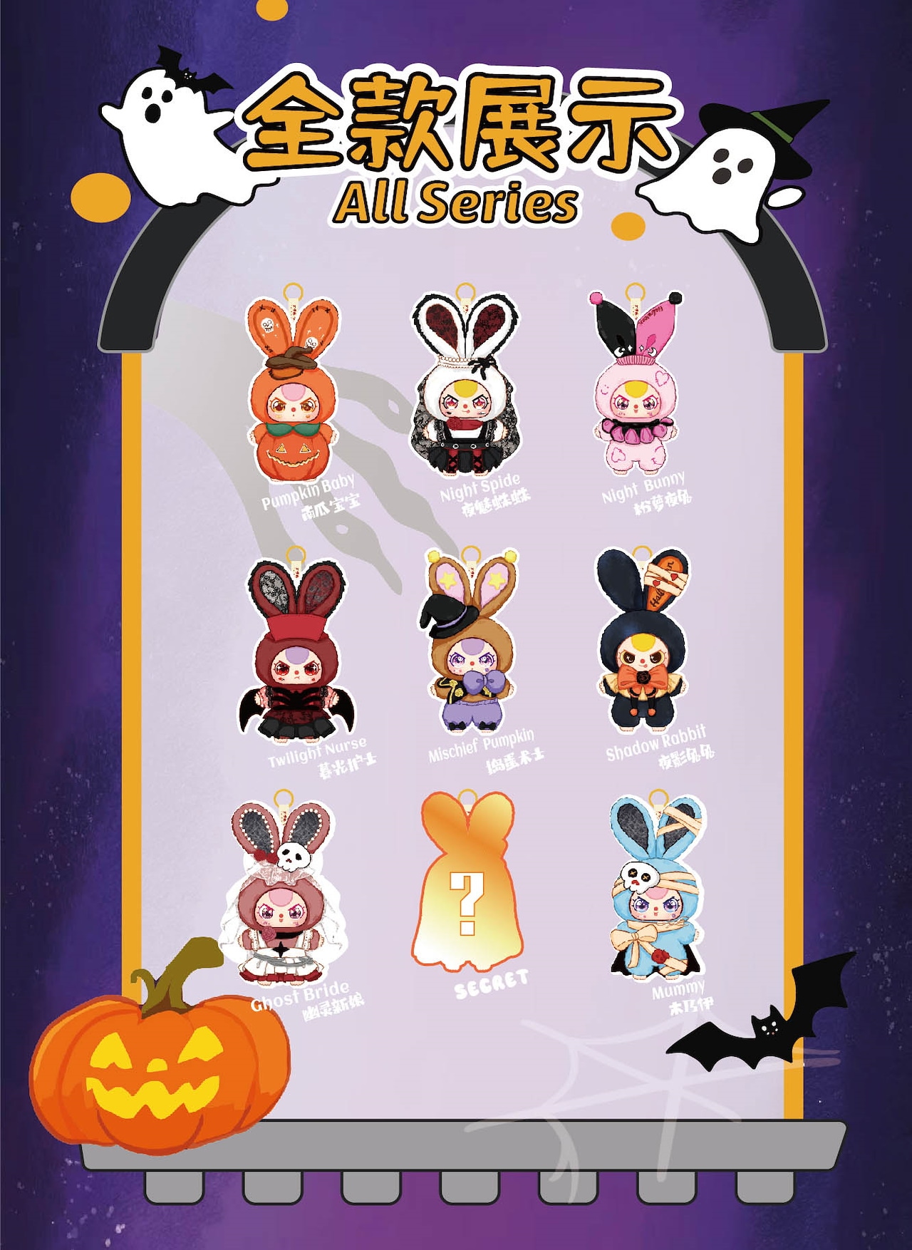 Qoo10] TOPTOY 「正規品」23cm 全8種+1隠しBab