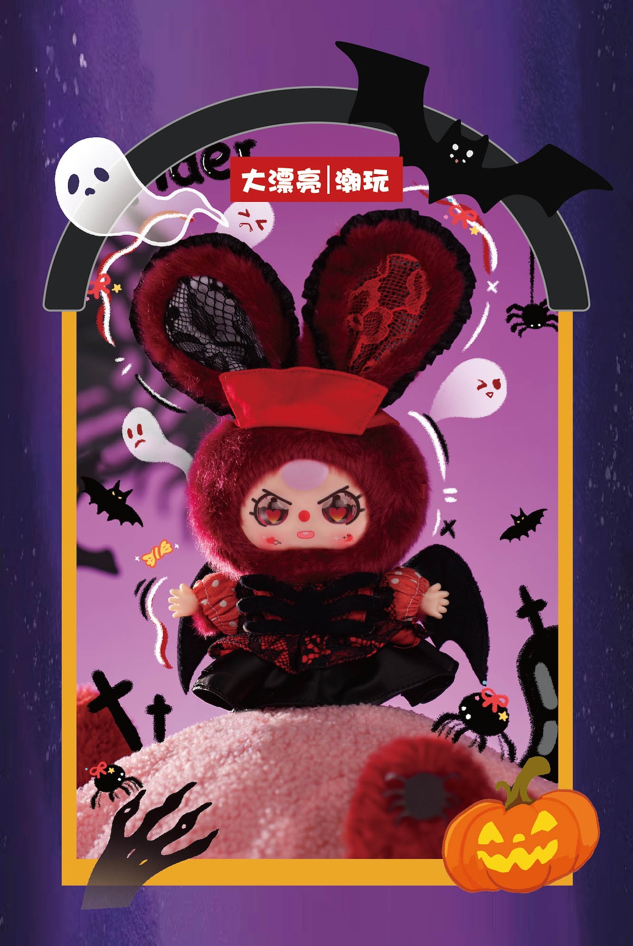 Qoo10] TOPTOY 「正規品」23cm 全8種+1隠しBab