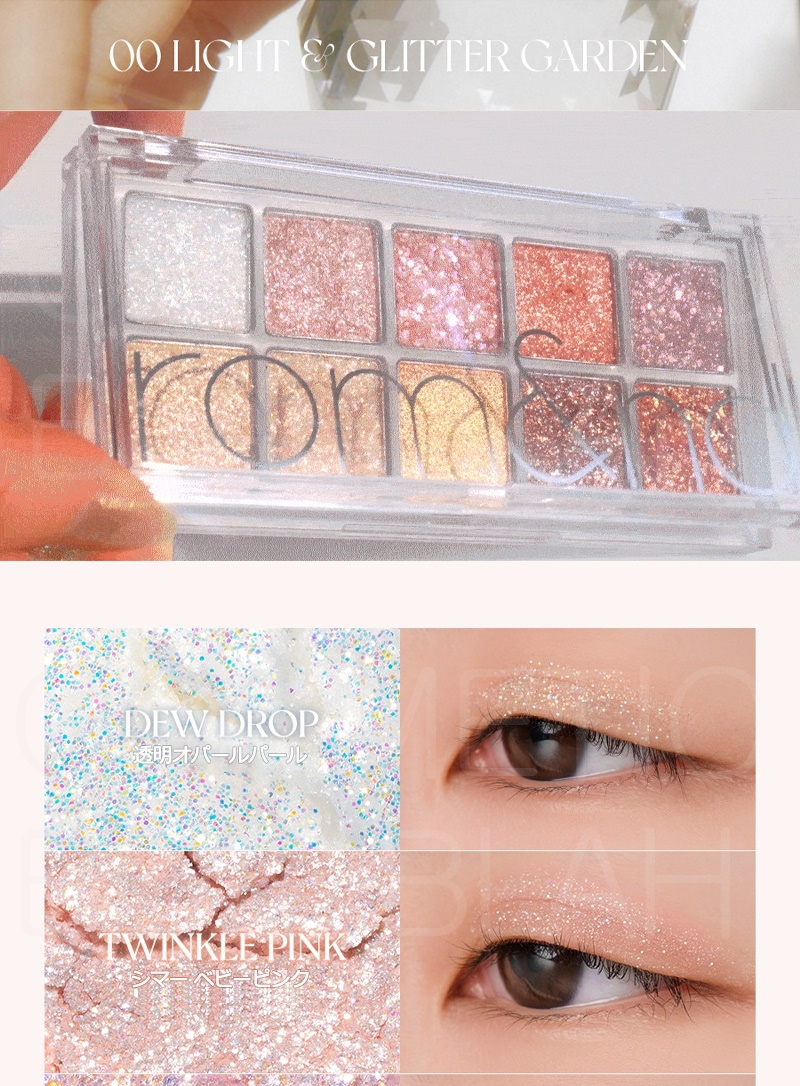 Qoo10] ロムアンド ベターザンパレット アイシャドウ パレッ