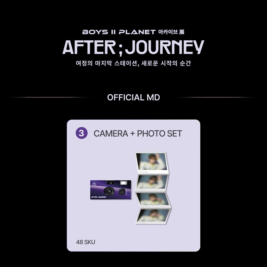 Qoo10] WAKEONE 【公式】BOYS II PLANET ア