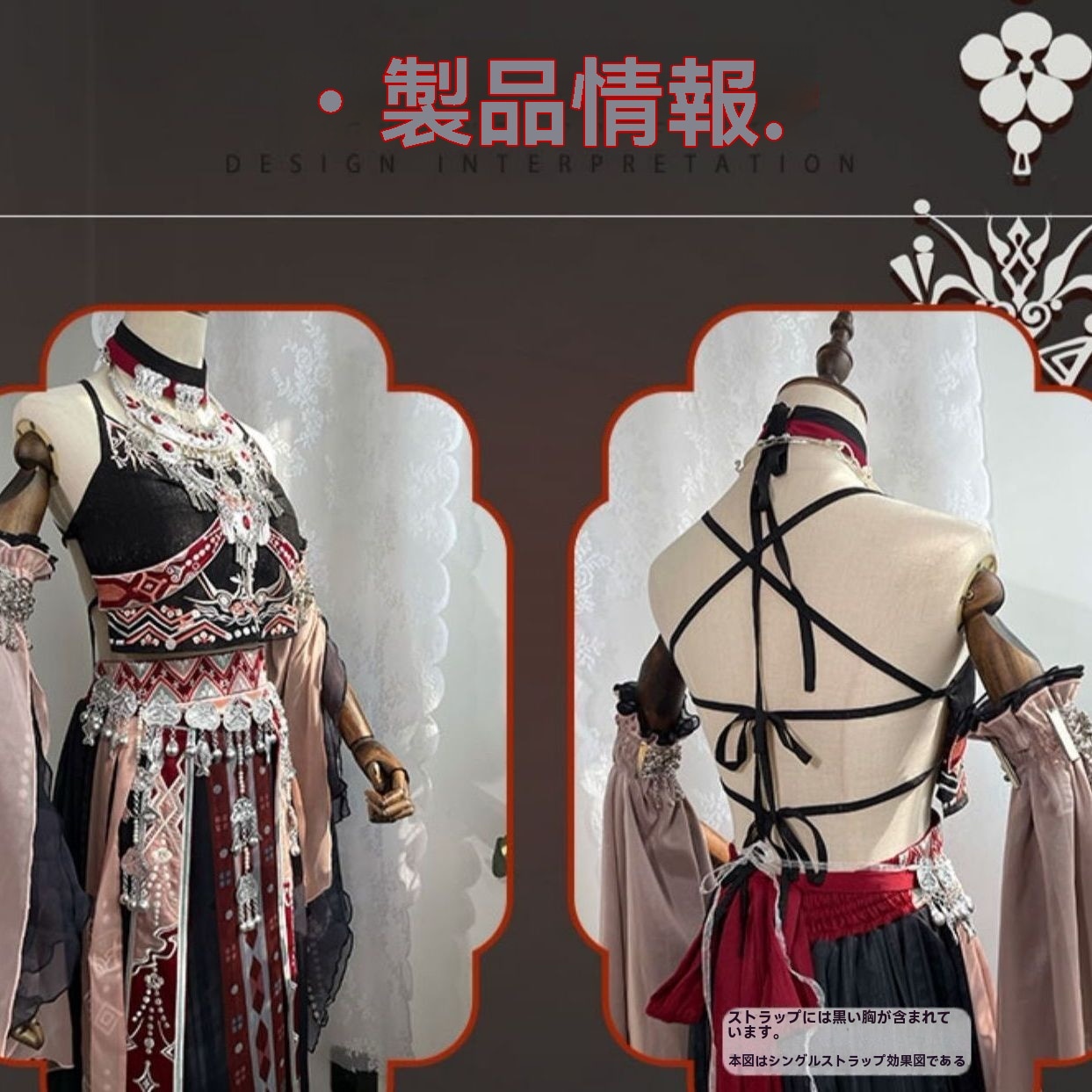 少数民族の衣装エキゾチックな漢服黒のハニプリント刺繍入りシルバー