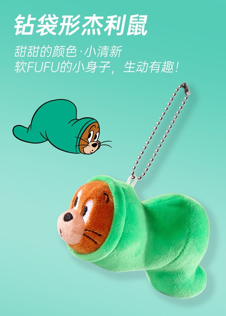 Qoo10] トムとジェリーの変形ストラップお笑いぬい