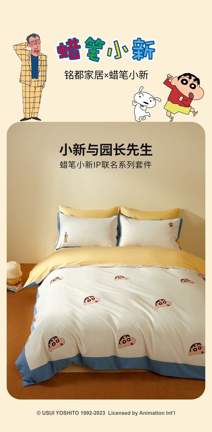 「クレヨンしんちゃん」ベッド用品4点セット3 铭都 \u0026 クレヨンしんちゃんのベッド4点セット秋冬棉磨毛ベッド用品-