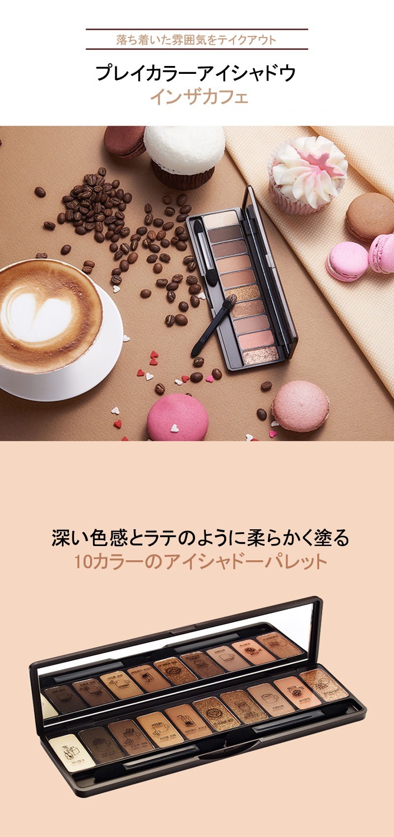 オンラインストア販売 エチュードハウスETUDE HOUSEエチュードハウスプレイ カラー アイシャドウ パレット / Play Color Eyes  Palette /韓国コスメ クリアランス販売中-ssl.daikyogo.or.jp