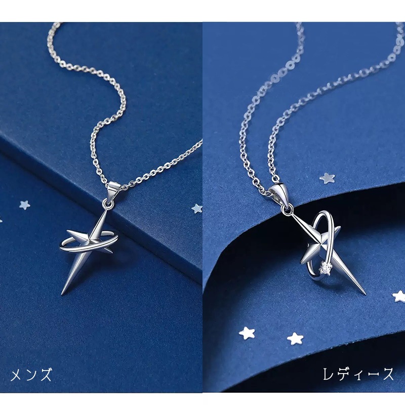 Qoo10] 星 ペアネックレス 大人 単品 スター