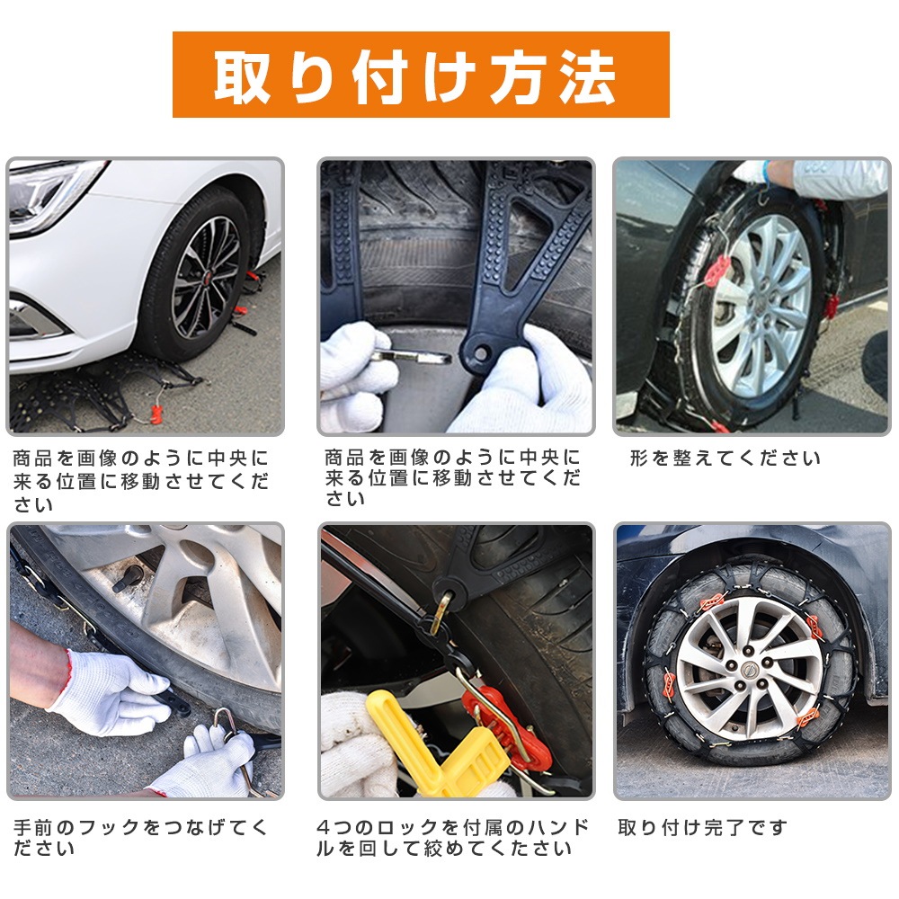 数量は多 ジャッキ不要 取り付け道具付き TPU製 タイヤチェーン 車用タイヤチェーン 非金属タイヤチェーン 非金属 冬の必需品 雪道対策 凍結  チェーン タイヤ Size:T5 - www.shred360.com