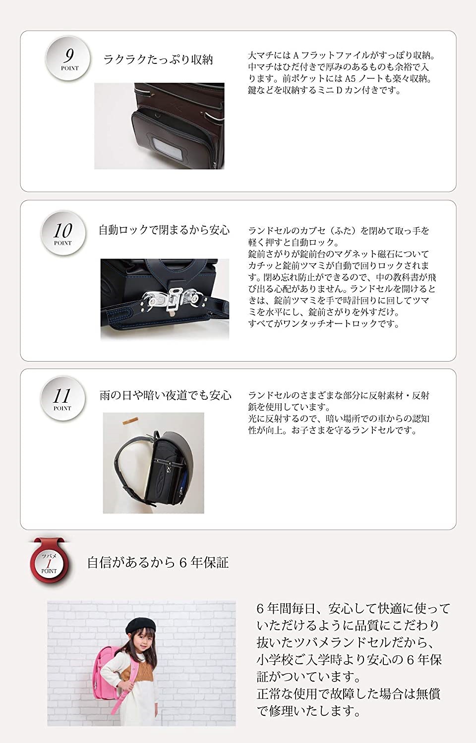 直販直営 ツバメランドセルランドセル 男の子 6年保証 45日間返品 フラットファイル対応 スパークジョイ オンラインストア販促品 Ssl Daikyogo Or Jp