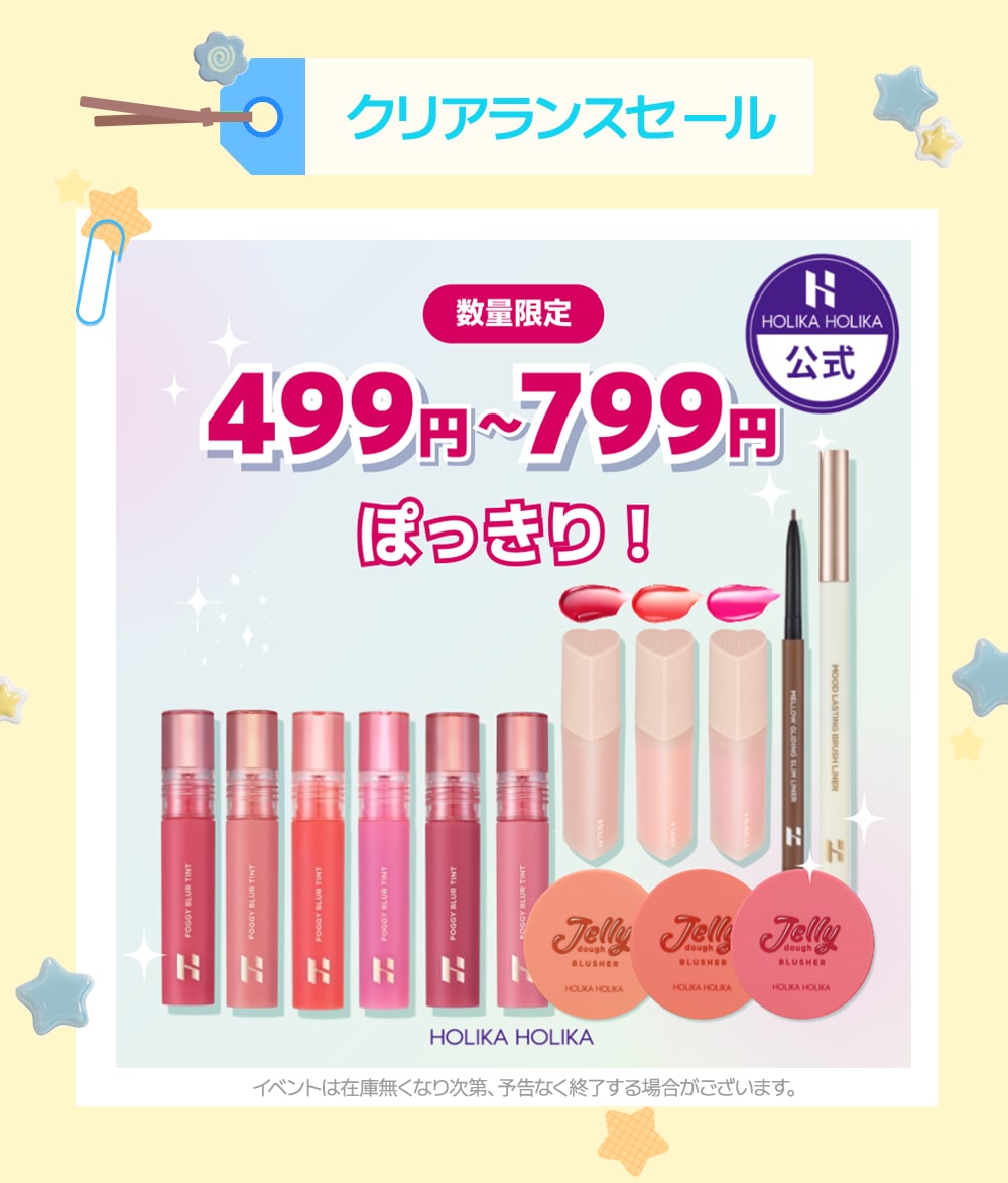 UMIKARA パーフェクトワン　ホリカホリカ　ファンデーション 5個セット ホリカホリカ 1品10役！ 柔らかで艶やかな生肌感 圧巻のツヤ