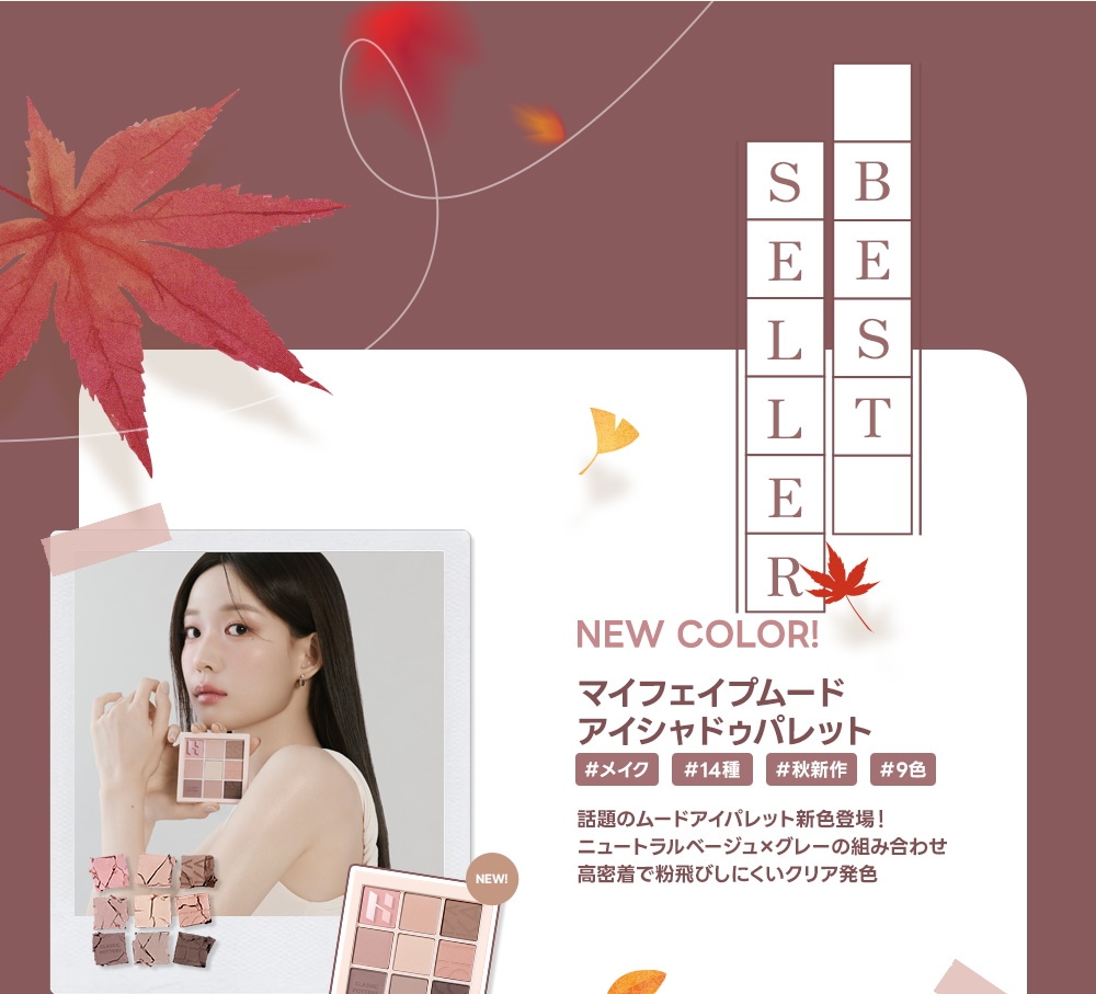 ホリカホリカ アイシャドウ ハンドクリーム パック 油取り紙 お得セット Qoo10 | 「ホリカホリカ」のブランド検索結果(人気順