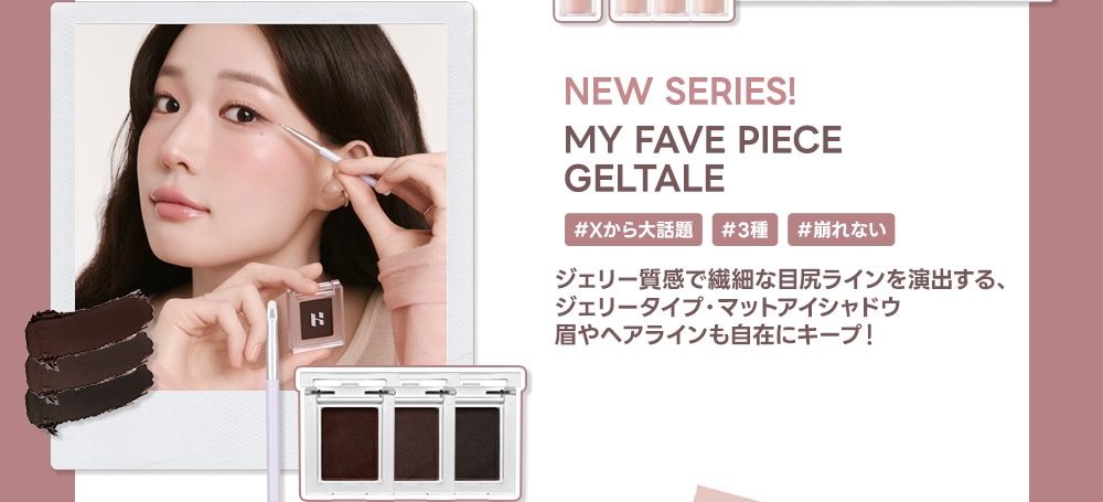 Qoo10 – 「ホリカホリカ公式ストア」のショップページです。