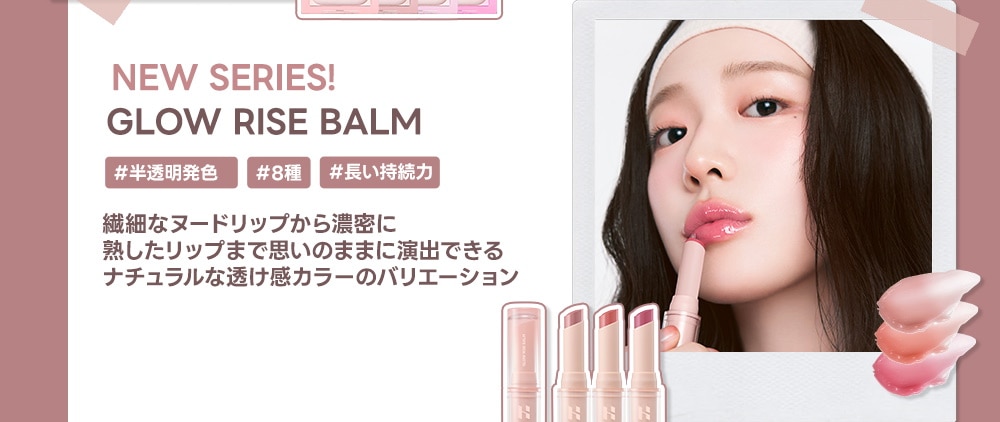 Qoo10 – 「ホリカホリカ公式ストア」のショップページです。