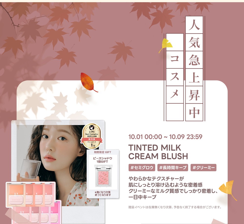 ホリカホリカ アイシャドウ ハンドクリーム パック 油取り紙 お得セット ホリカホリカ マイフェイブムードアイパレット 11レターフロム