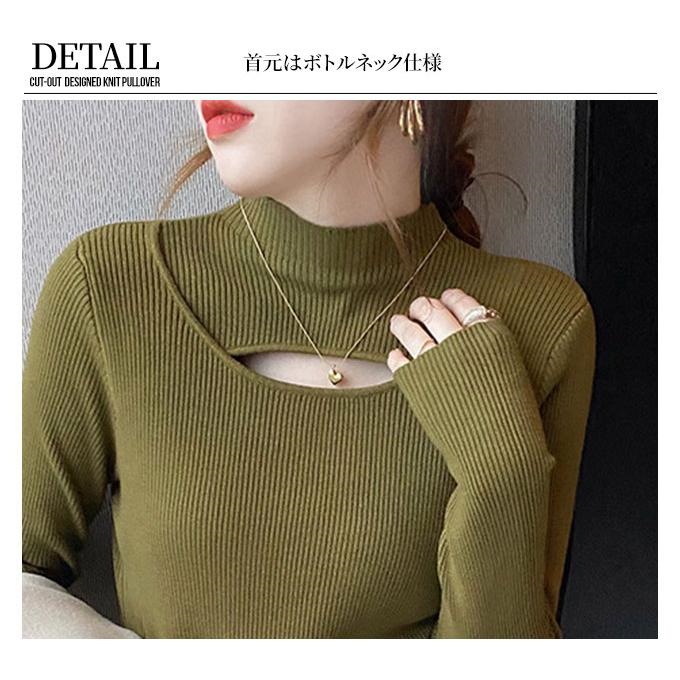 INSCRIRE ブラウン ニット カットアウト タグ付き