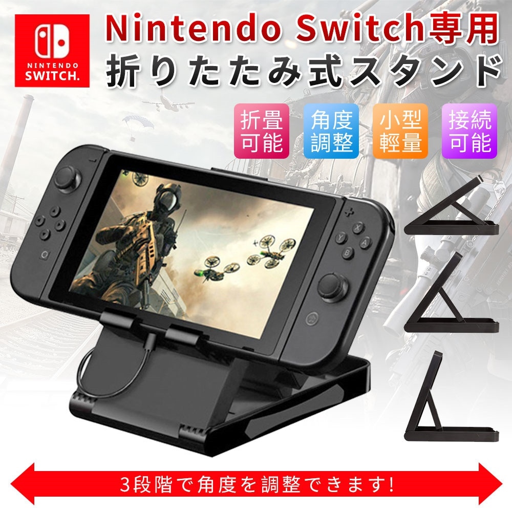 Qoo10 任天堂 Nintendo Switch