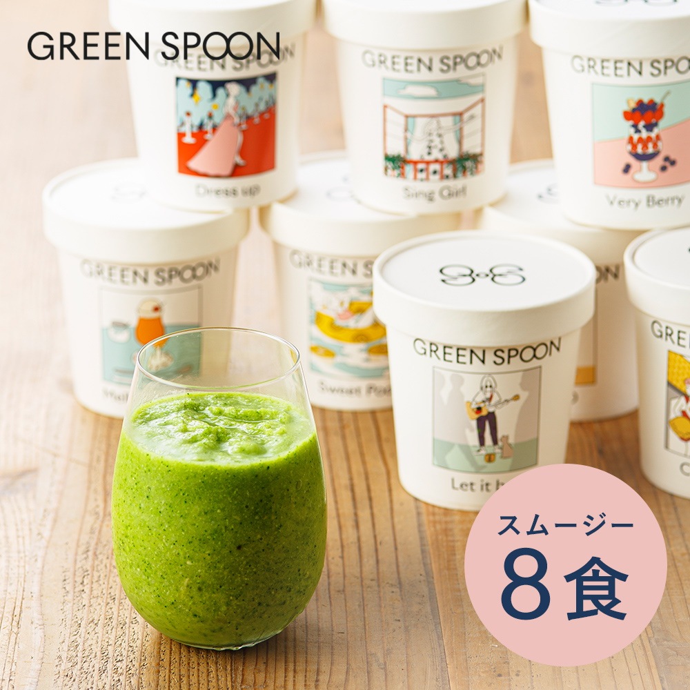 アウトレット人気 Green Spoonグリーン スプーン 野菜 フルーツスムージー 8食セット スムージ 冷凍 野菜 フルーツ 人気no 1 Ssl Daikyogo Or Jp アウトレット人気 Green Spoonグリーン スプーン 野菜 フルーツスムージー 8食セット スムージ 冷凍 野菜 フルーツ 人気no 1 Ssl Daikyogo Or Jp