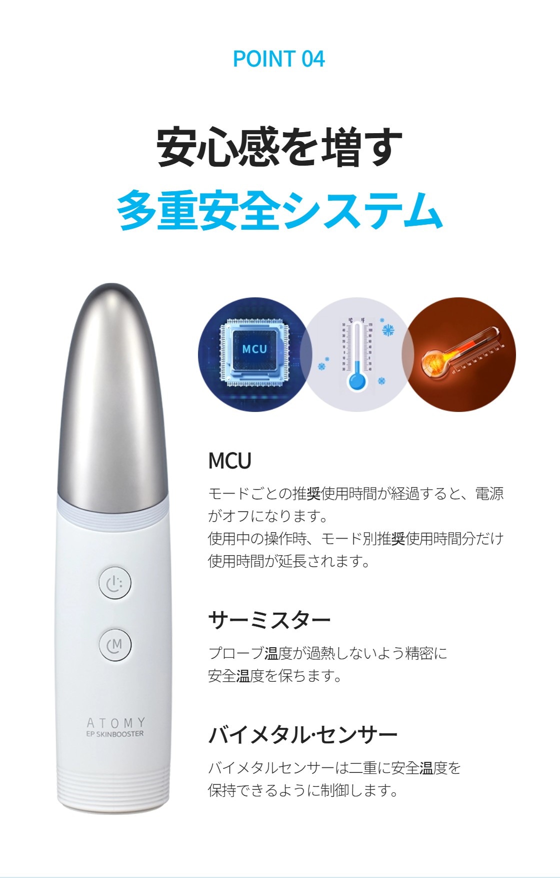 Qoo10] Atom美 【公式正規品】【話題の美顔器】EPスキン