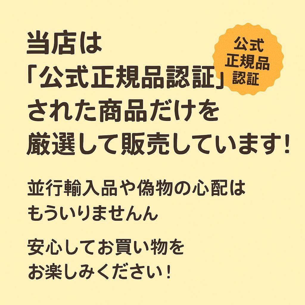 Qoo10] pharmesthetic コナピディル セメンザルライト クリーム