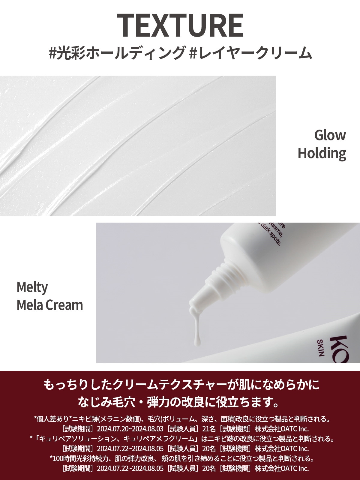 Qoo10] Kopher 【えつこ PICK】キュリペア メラクリ