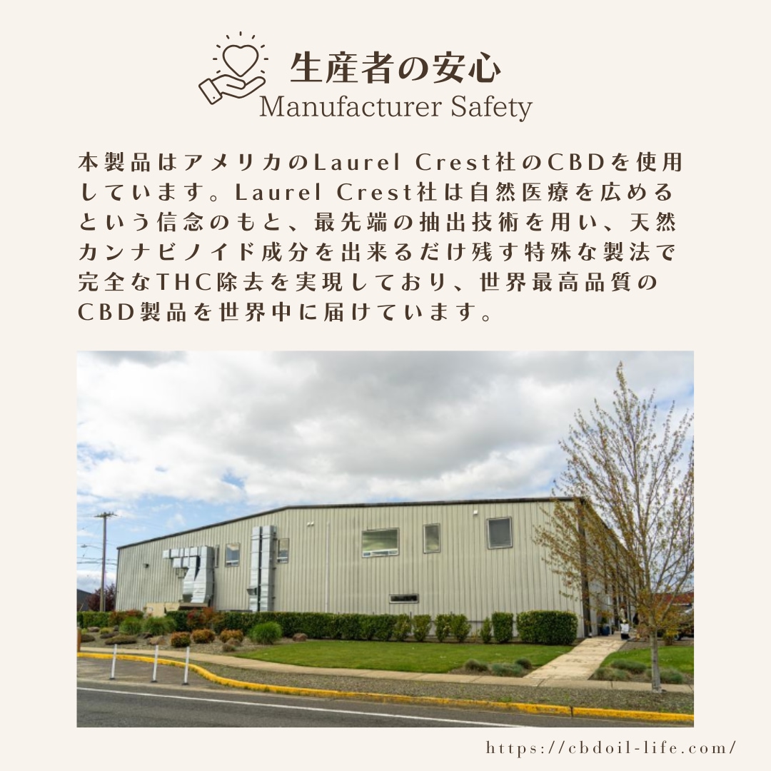 PREMIUM CBDオイル/ 30ml (CBD 1,350mg) 完全無添加 / 完全THCフリー