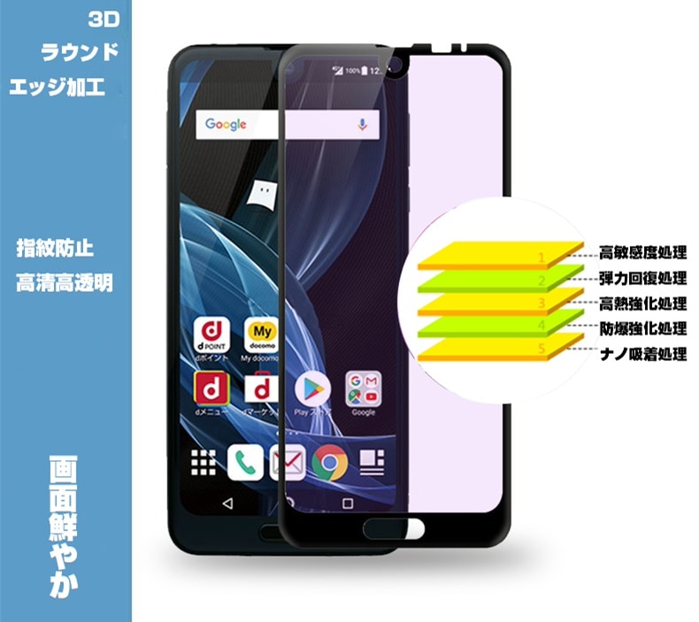 華麗 指紋防止 高透過率 耐衝撃 Xperia/AQUOS/HUAWEI/Galaxy/ZenFone/FUJITSUシリーズ対応 防水防滴 自動吸着  貼り付け簡単 撥水疎油 ３D極薄 9H硬度 Xperia 保護フィルム 機種対応:XperiaXCompactSO-02J -  truthprofoundationindia.com