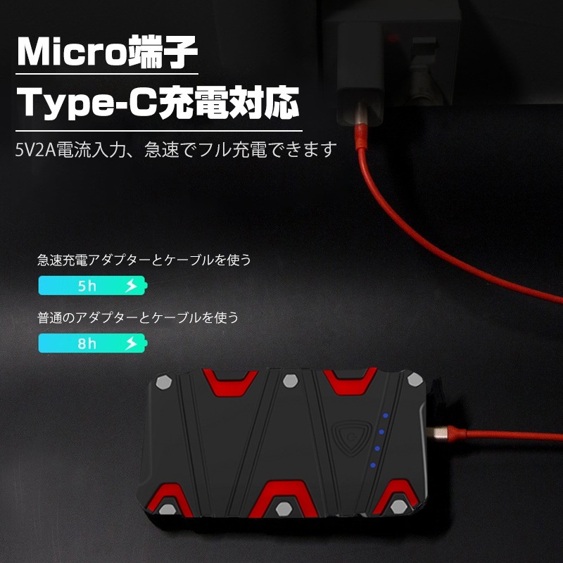 安い公式 ジャンプスターター 12V車用エンジンスターター 16000mAh ポータブル充電器 LEDライト  割引一掃-ssl.daikyogo.or.jp