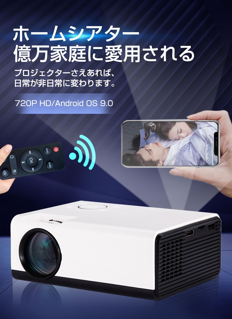 満点の LiveLifeStoreミニ3Dプロジェクター小型 DLPプロジェクター充電式投影機iPhone Androidスマホ iPad接続可  モバイル WIFIワイ