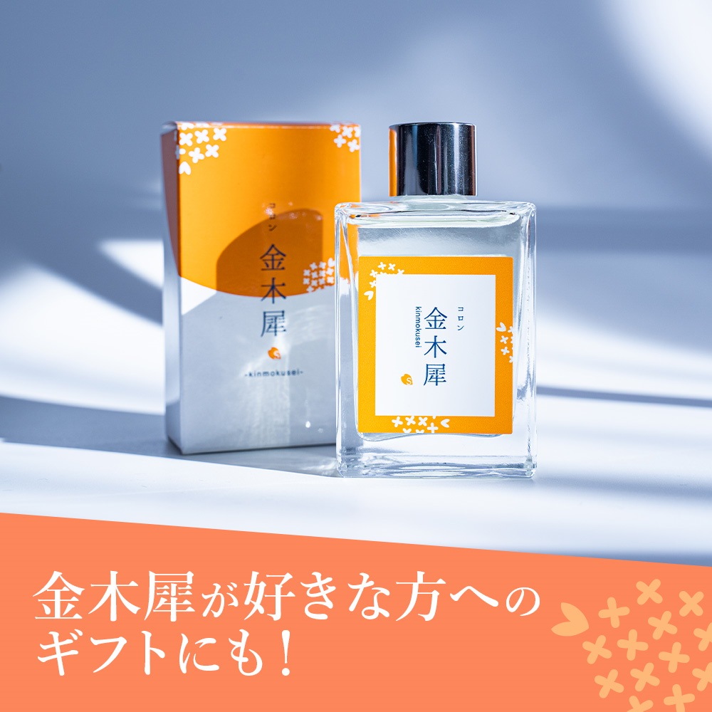 にじさんじ 笹木咲 オードトワレ 香水 50ml - その他