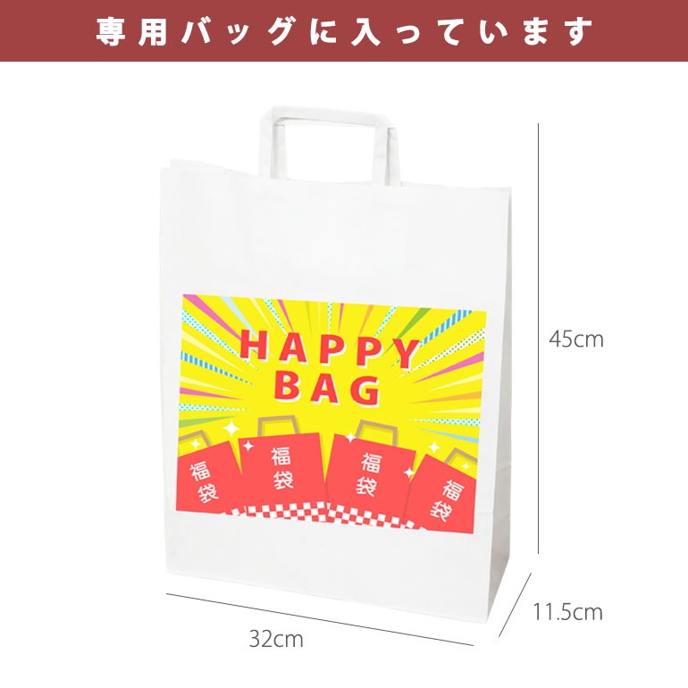 Qoo10] 呪術廻戦 福袋 7点セット HAPPYB