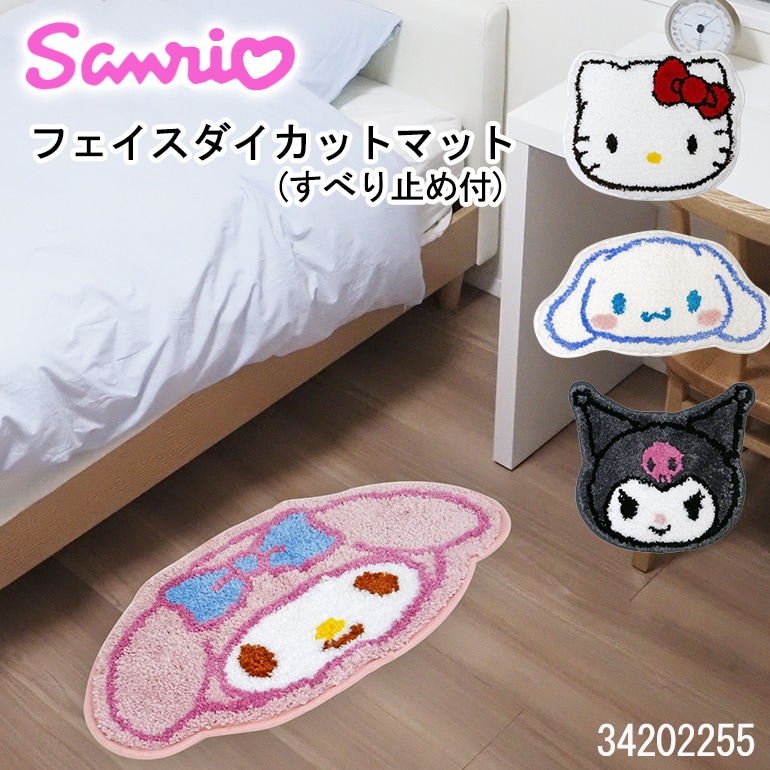 Qoo10] サンリオ フェイスダイカットマット キャラクター