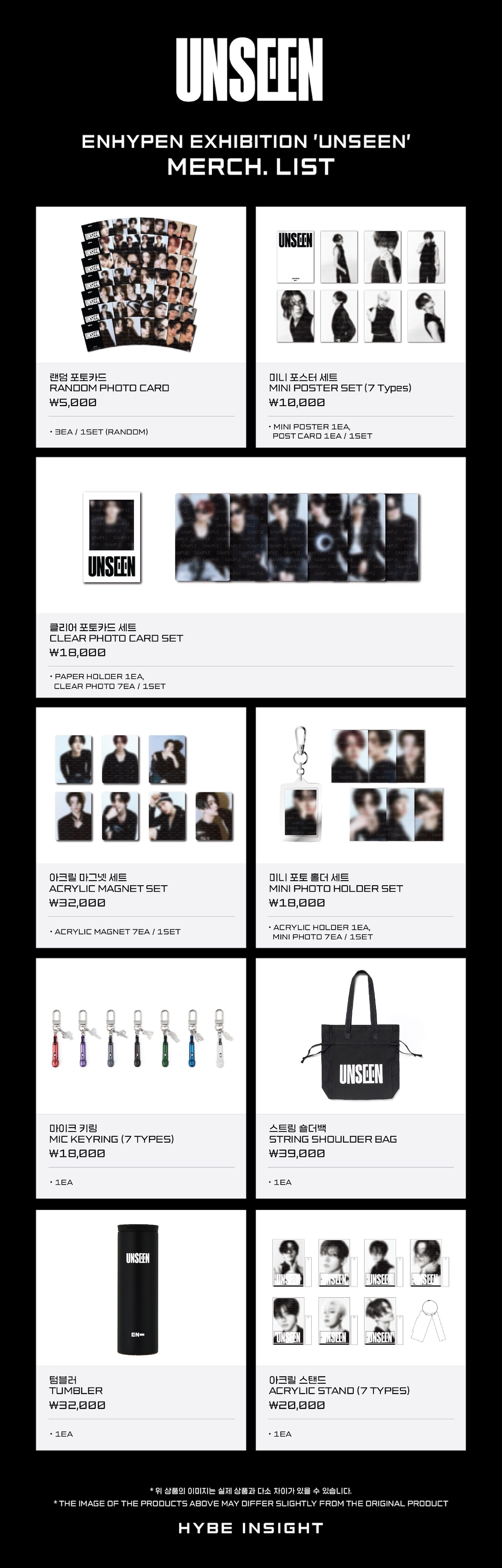 Qoo10] HYBE 【現場購入】ENHYPEN Exhibi