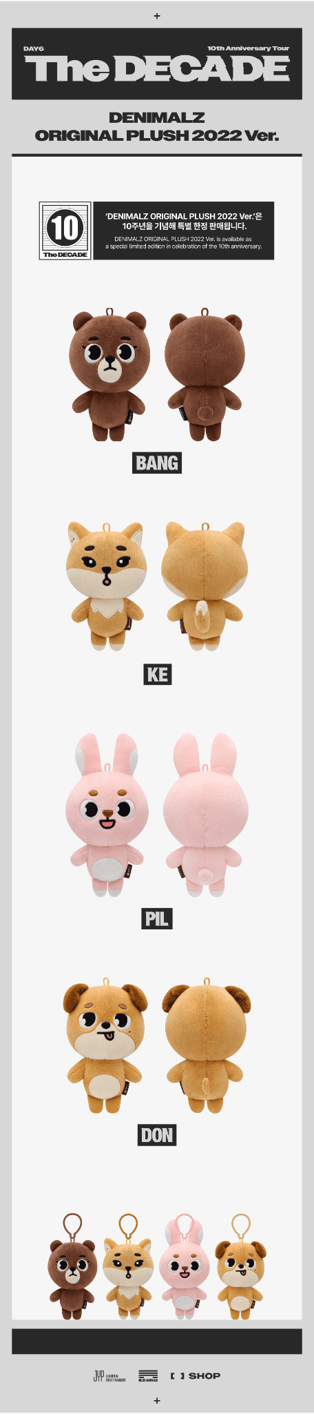 Qoo10] JYP Entertainment 【お急ぎ出荷!】 DAY6 デニマルズ